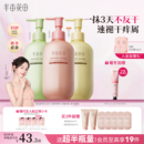 半亩花田身体乳保湿 滋润女皮肤干燥舒缓修护秋冬润肤乳霜持久留香