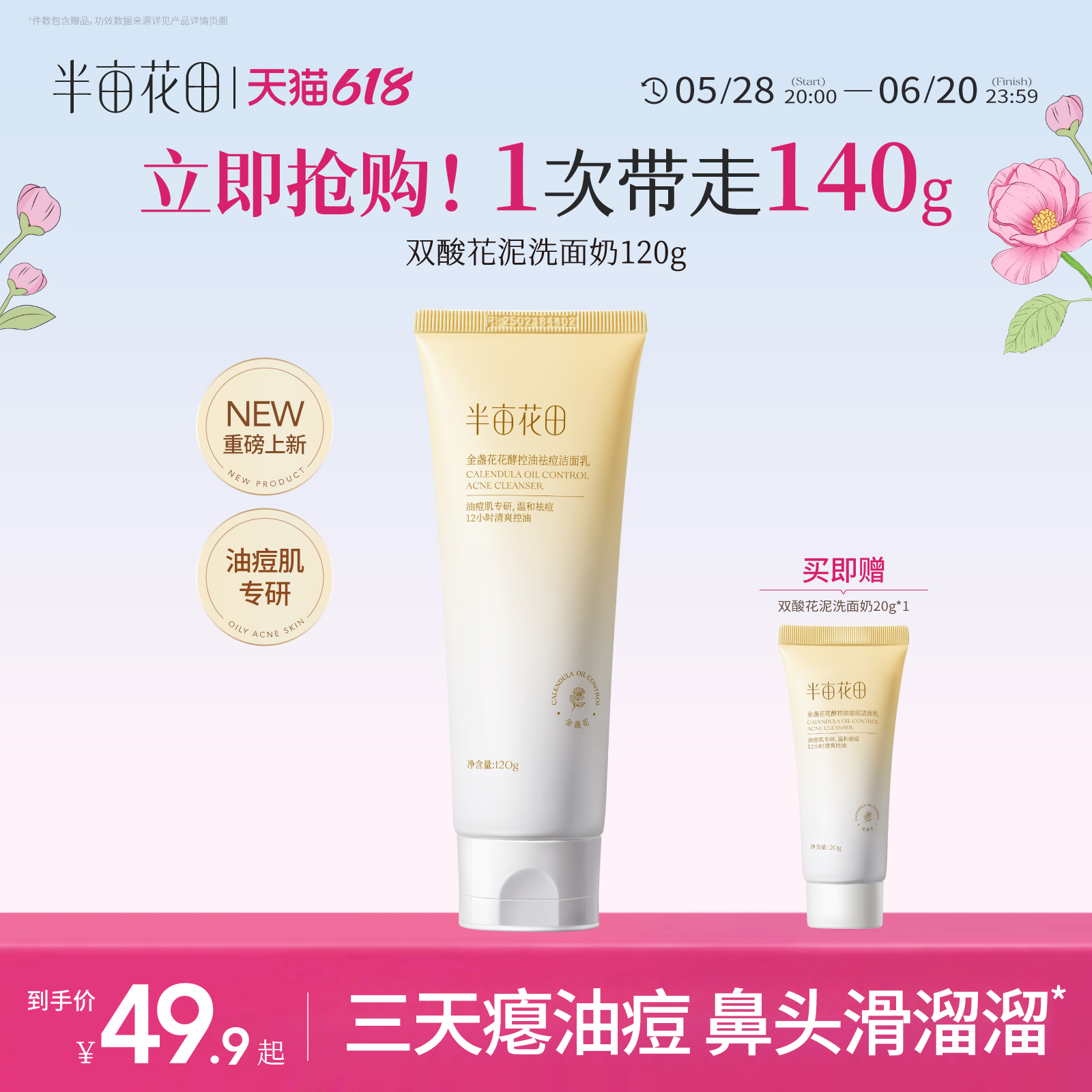 80g Ķﰱϴ̽ºͿë׺ͷŮʿ39.95Ԫ