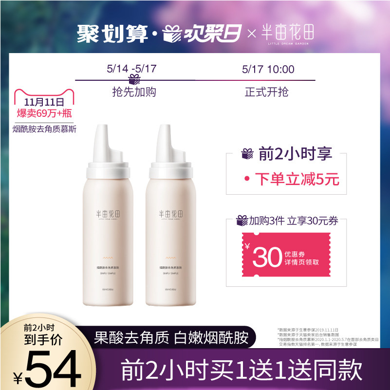 网友分享在meiguo.com上的图片