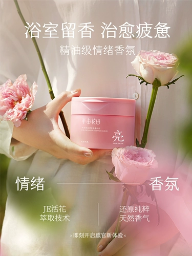 Отшелушивающий скраб для тела для всего тела, гель для душа для рук