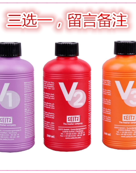正品德国西施去渍剂290ml 干洗店油漆胶渍果渍笔渍 V1V2V3三选一