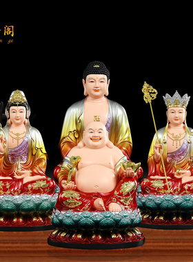 如来佛祖像观音娘娘地藏菩萨佛像