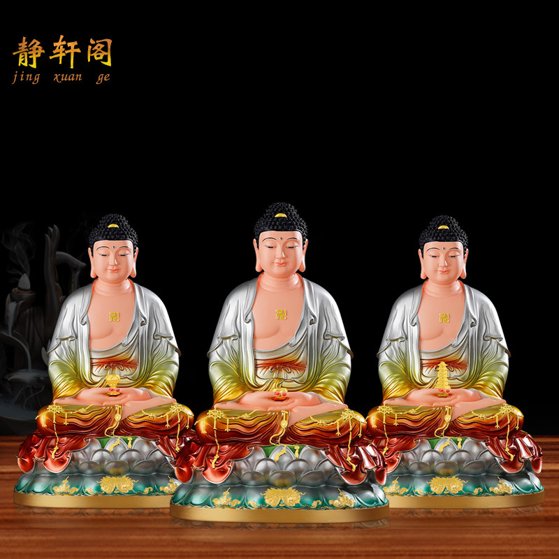 12寸新款三世佛居家工艺品摆件