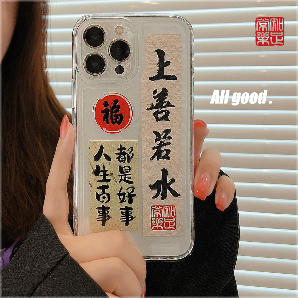 国风苹果13promax软壳12透明xs