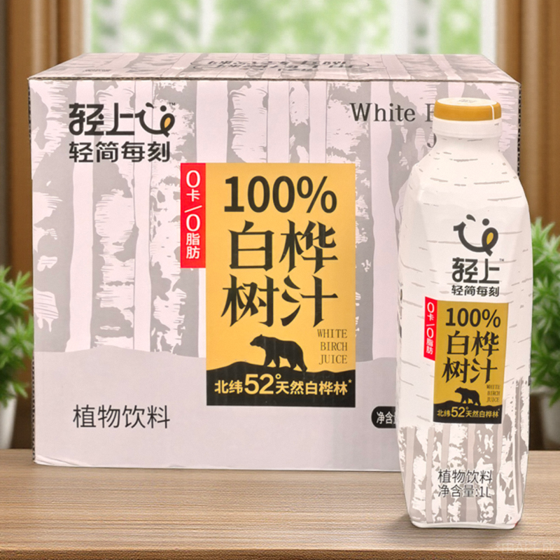 轻上天然白桦树汁原汁饮料100%nfc桦树水植物饮品0添加蔗糖1L整箱