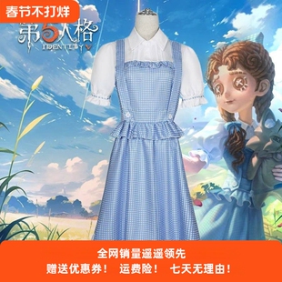现货第五人格小女孩桃乐丝cos服装儿童cosplay动漫生日女童六一