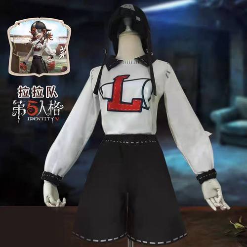 万圣节第五人格拉拉队员cos服