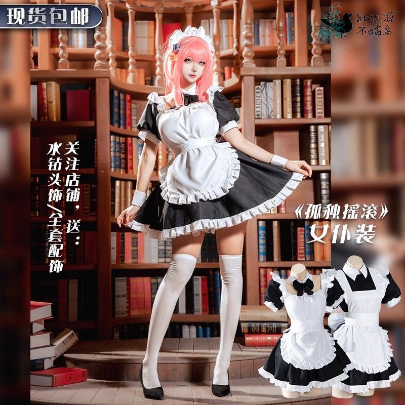 不咕鸟孤独摇滚后藤一里女仆装
