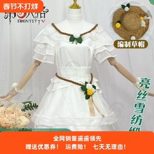 现货园丁等风来cos服假发帽子工具箱连衣裙第五人格cosplay套装