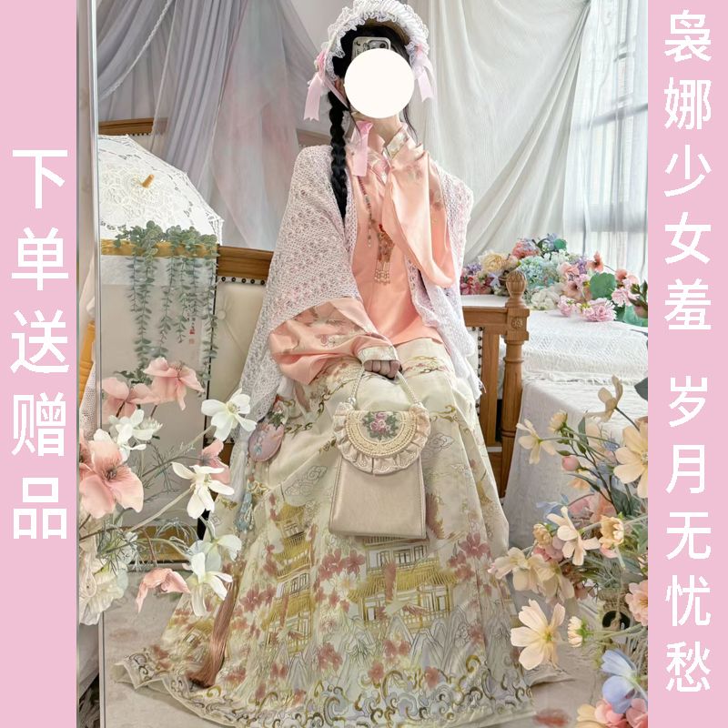 若曦原创汉洋折衷明制汉服女交领短衫琵琶袖马面裙秋冬套装洛丽塔