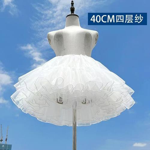 40cm日常暴力四层纱无骨蓬蓬裙撑
