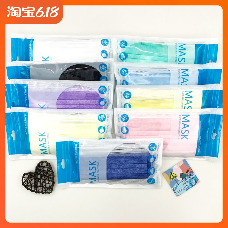 10 disposable three layers protect ventilation dustproof Meltblown Rhubarb Red and green Zihei whitein the Home Daily , Protective Equipment , Masks  category - from Buy2taobao.com to provide professional Taobao agent buy service
