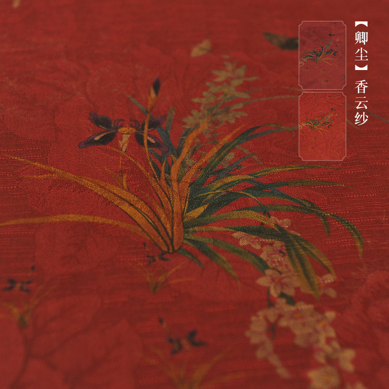 提花绢纺香云纱【花草物语】2032#真丝面料桑蚕丝绸布料拷莨服装