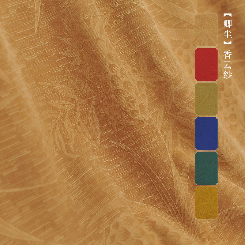 纯色提花绢纺香云纱87# 真丝面料桑蚕丝绸布料拷莨服装汉服中国风