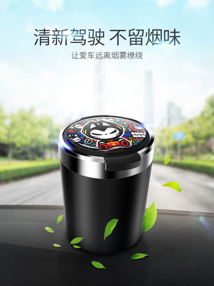 Multi-functional ashtray with cover for cat pulling car with creative personality car supplies car luminous ashtray male
