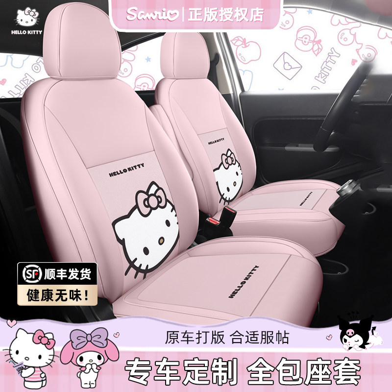 欧拉黑猫长安糯玉米特斯拉等