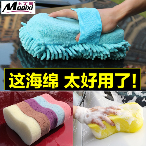 【清仓】带柄海绵擦强吸水