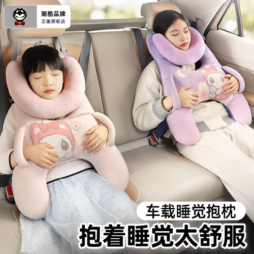 车上睡觉神器儿童坐车防歪脖