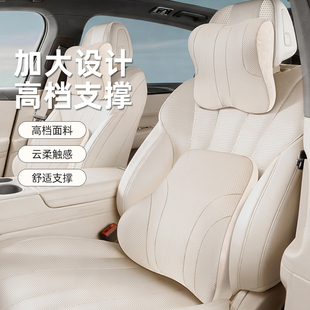 汽车头枕车用枕头护颈枕座椅靠枕高档男士主驾驶头枕腰靠套装通用