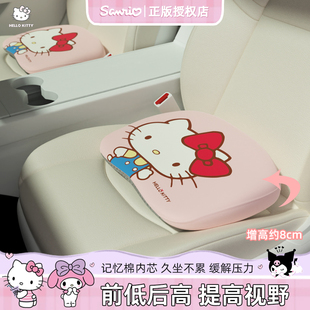 kitty汽车增高坐垫女司机冬季四季通用小个子记忆棉单个座椅垫子