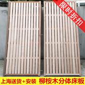 包邮 实木床板1.8米折叠床板拼装 1.5床板护腰硬床板分体排骨架上海