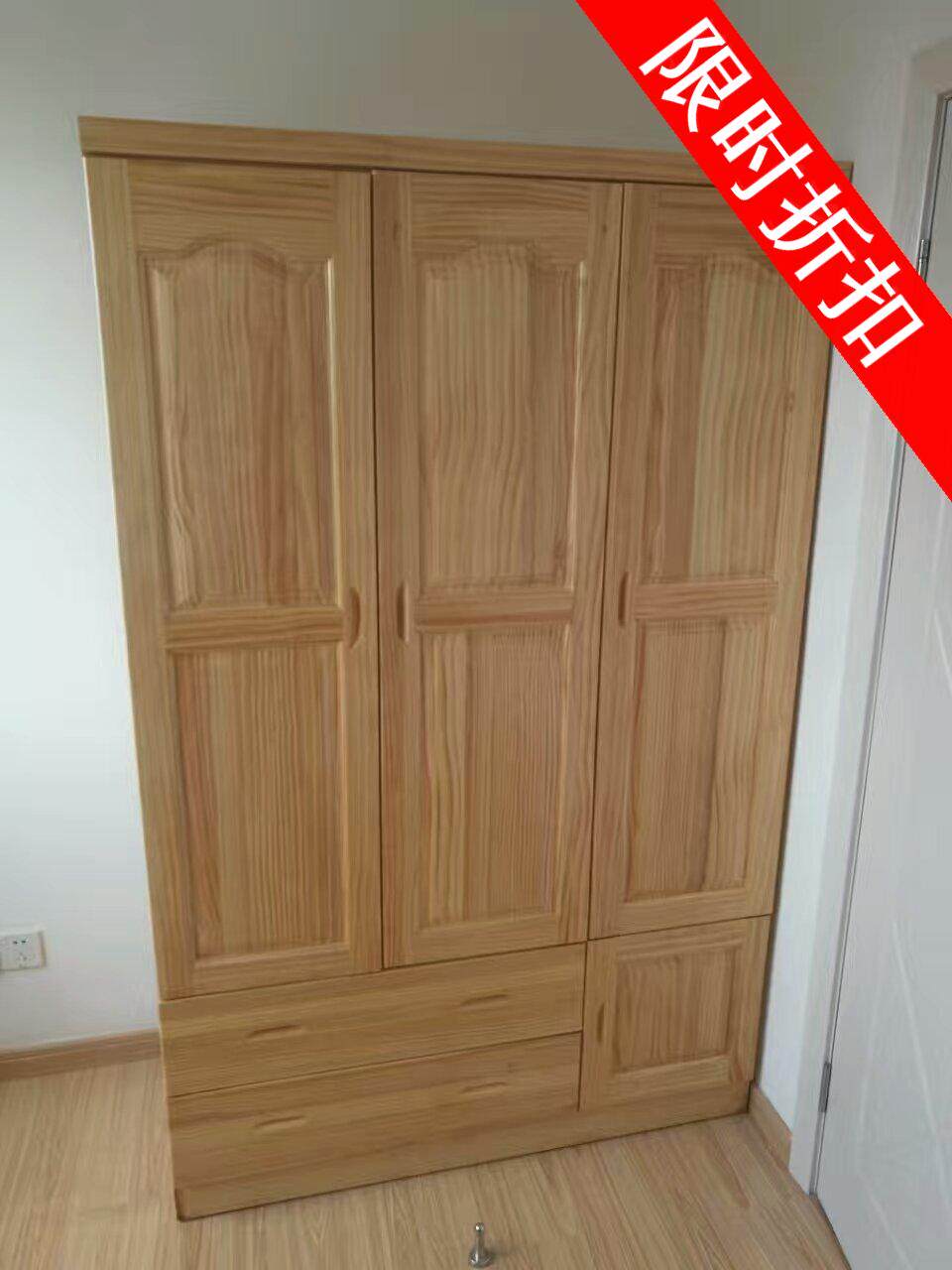 抽屉式松木三门挂衣橱实木大衣柜简易卧室橱柜原木色上海送货到家