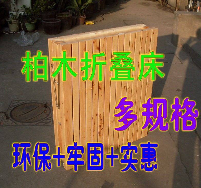 柏木午休收缩上海经济型折叠床