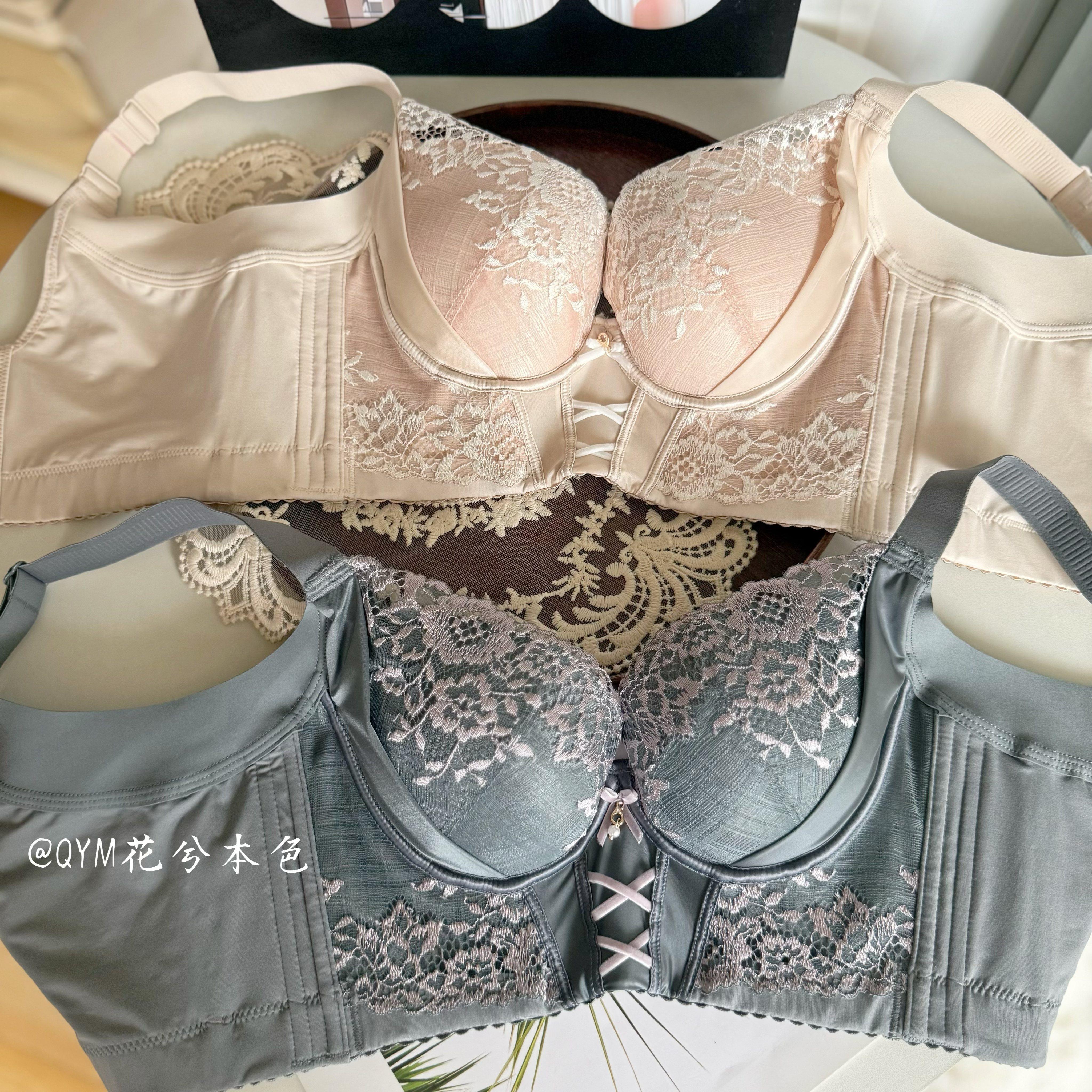 3D体雕塑形加宽聚拢调整型内衣侧收收副乳防下垂上托矫正外扩文胸
