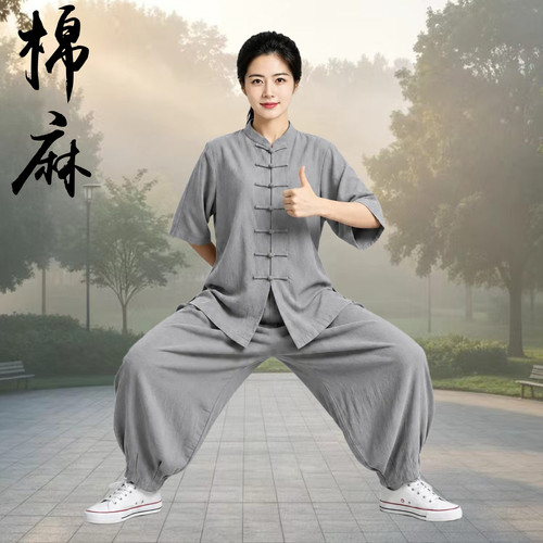 夏季棉麻短袖太极服棉麻太极拳服