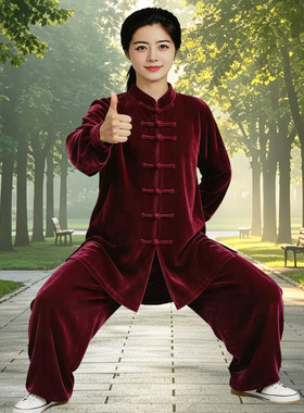 秋冬金丝绒加厚中长款太极服女