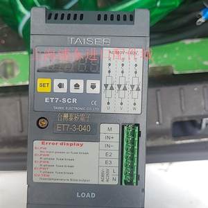 湾泰矽电子电力调整器ET7-3-040,控制箱拆下无条测议价