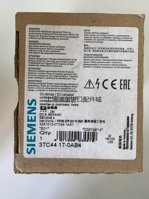 西门子接触器 3TC4417-0AB4西门子接触器 3TC4议价