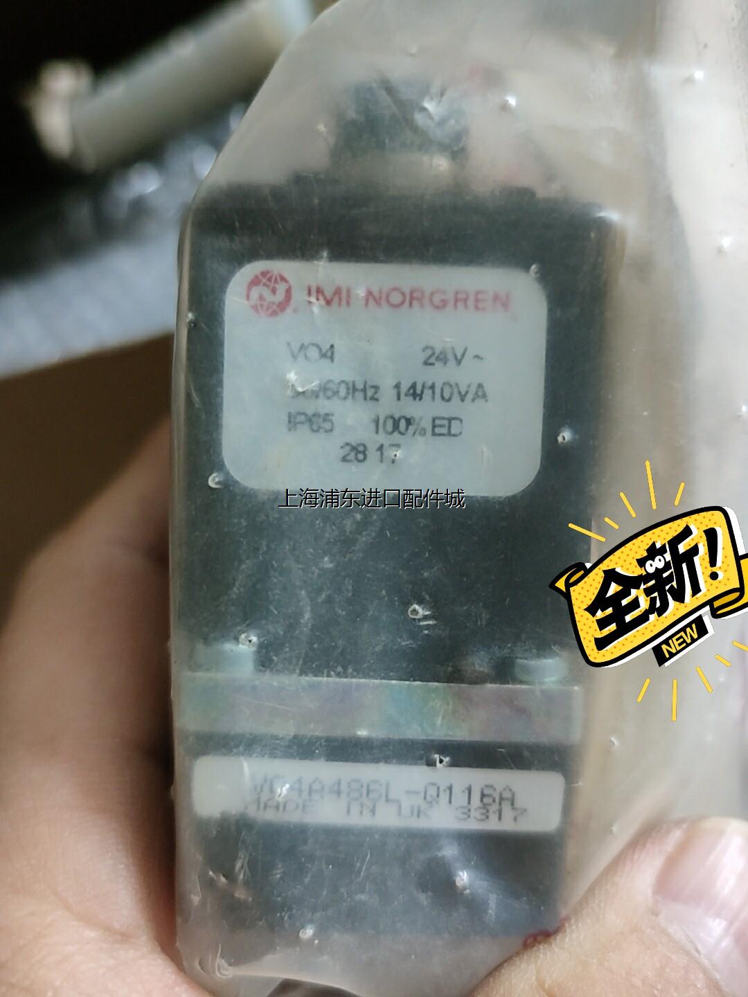 NORGREN V04A486L-B624A电磁阀感兴趣议价