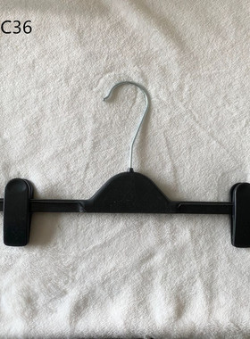 URC36裤夹外贸出口裤架裙夹无痕防滑塑料衣架36CM黑色可定制LOGO