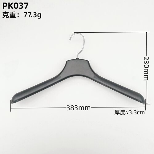 外贸出口塑料宽肩衣架