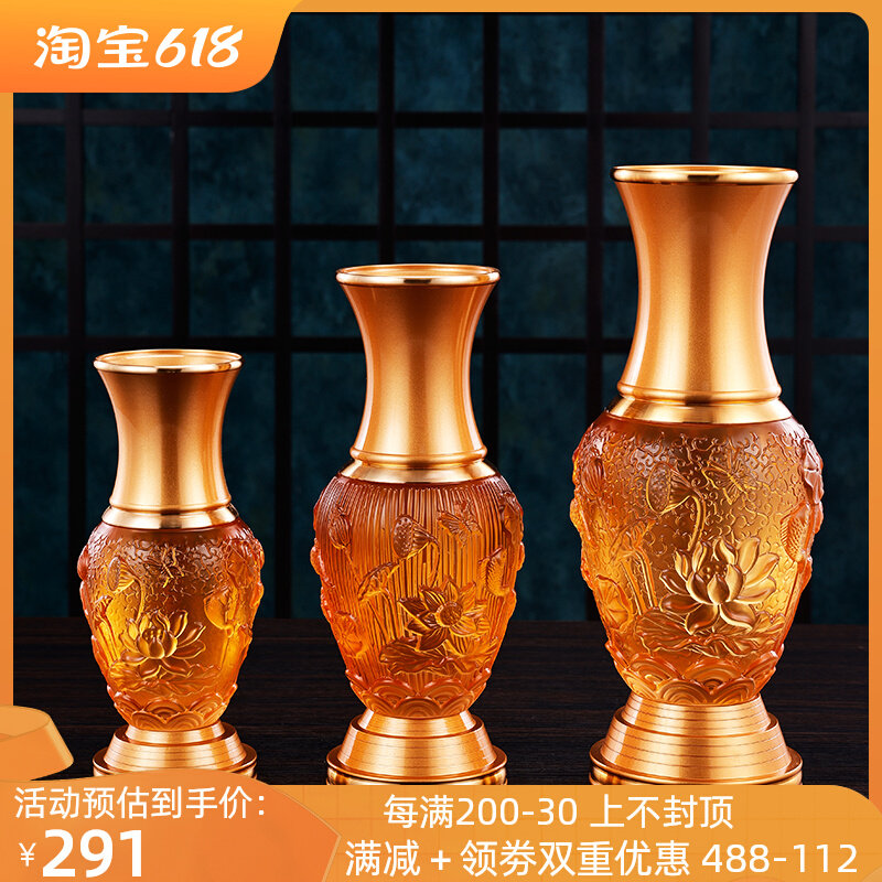 琉璃莲花浮雕花瓶供佛花瓶净水瓶观音花瓶家居佛前摆件礼佛堂供奉