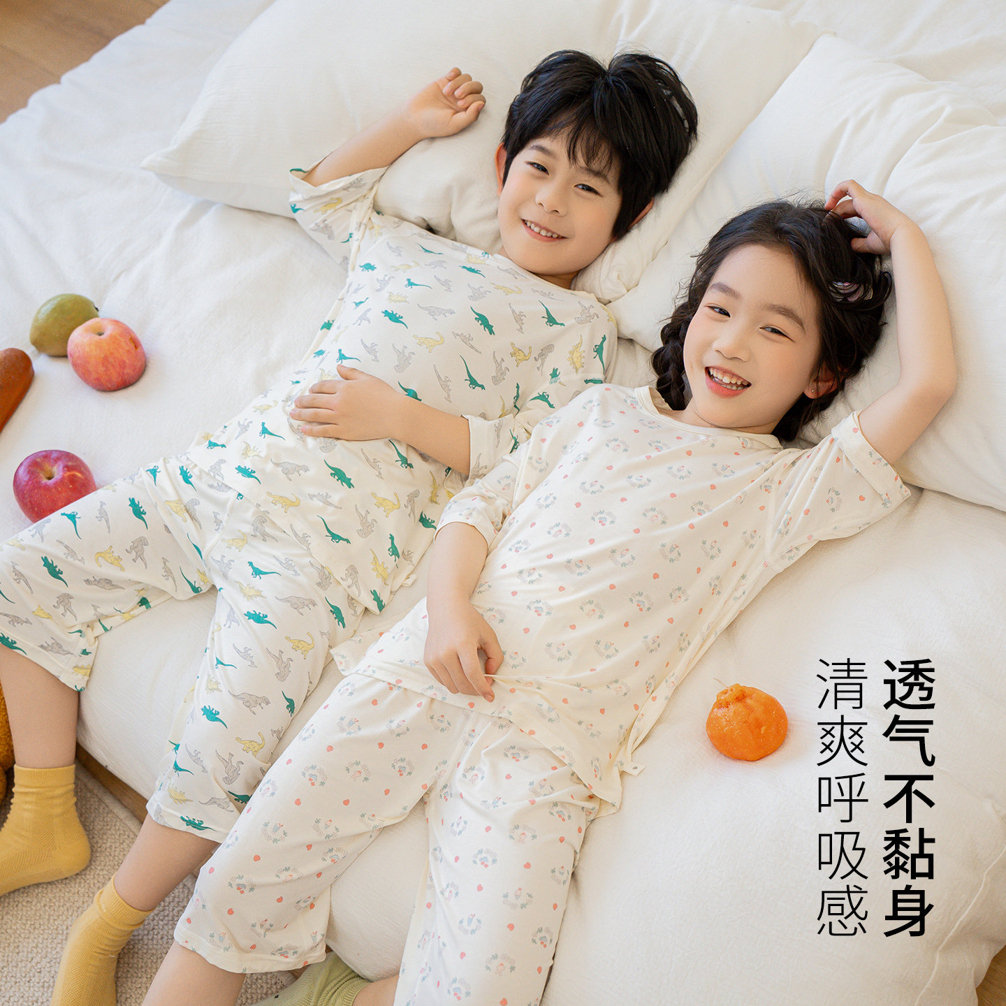 男女童冰丝夏季薄款空调睡衣
