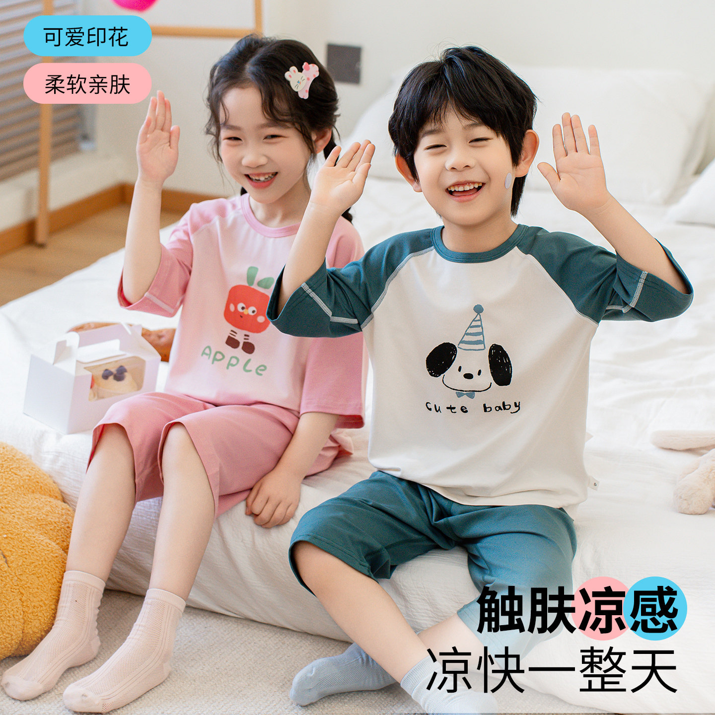 夏季薄款男女童分体五分袖睡衣