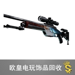 CSGO SSG 08 | 水中之血 崭新 回收CSGO皮肤打包库存 饰品回收