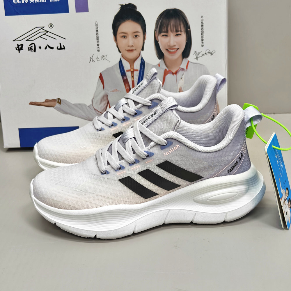 八山正品夏季网面透气超轻舒适软底走步鞋上班通勤男女运动鞋跑鞋