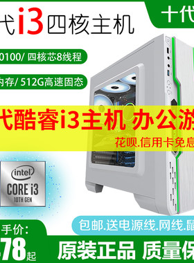 公司办公影音娱乐门店记账超实惠