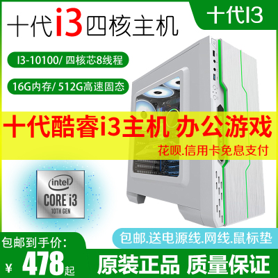 公司办公影音娱乐门店记账超实惠