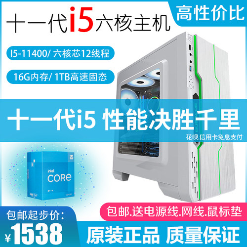 高速办公畅快游戏省时高效