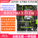 2660 2696 2680 CPU X58华南精粤X79 X79M主板2011针E5 other