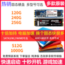 SATA二手拆机固态硬盘120G 128 240 256G 480G 512GB 1T M.2 NVME