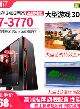高性价比高效游戏高速办公很流畅
