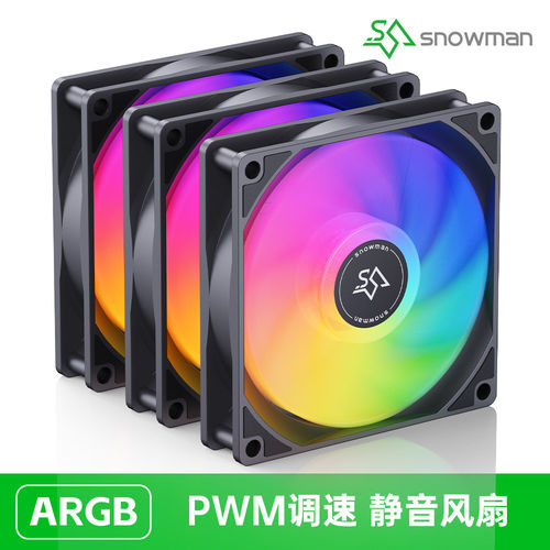 冰曼BF120静音12CM机箱风扇5V3针ARGB台式电脑PWM散热风扇12厘米