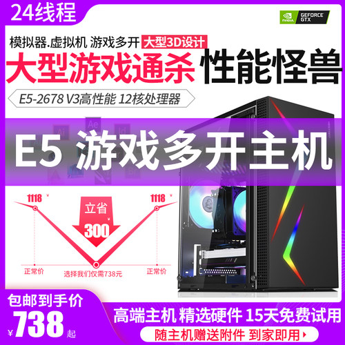 志强主机直播渲染设计剪辑游戏