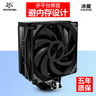 AM4风扇AMD 冰曼456热管CPU散热器1700风冷2011台式 机X99静音1150