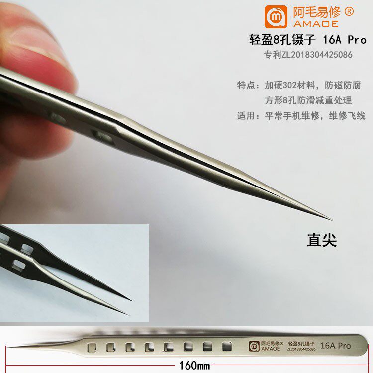AMAO EASY REPAIR 핀셋 16C PRO 지적 스테인레스 스틸|강한 클램프 플라잉 와이어 클립 칩 수리 핀셋